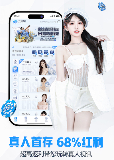 k8天生赢家一触即发最新章节 2026视觉智能行业新动向:从0到1搭建平台的标注、训练与上线流程正在加速标准化